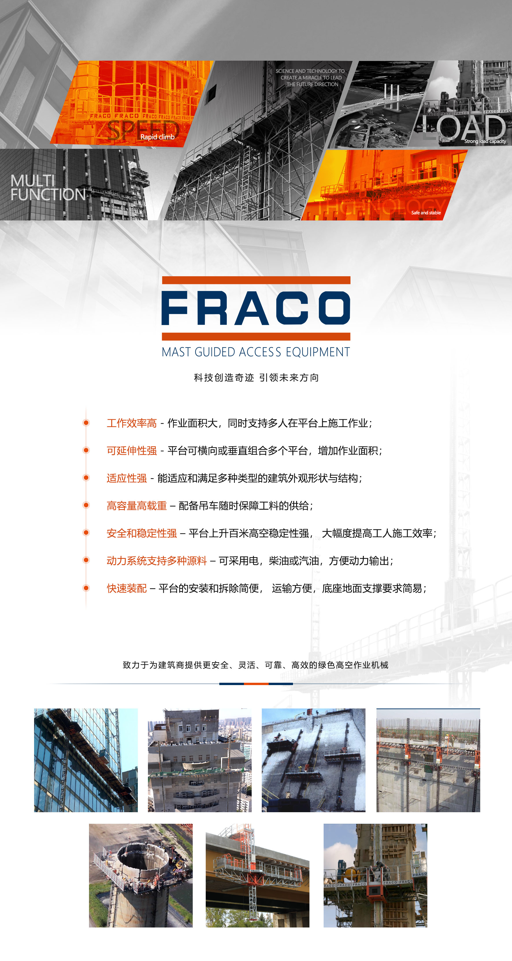 企業(yè)簡(jiǎn)介-發(fā)展目標(biāo).jpg